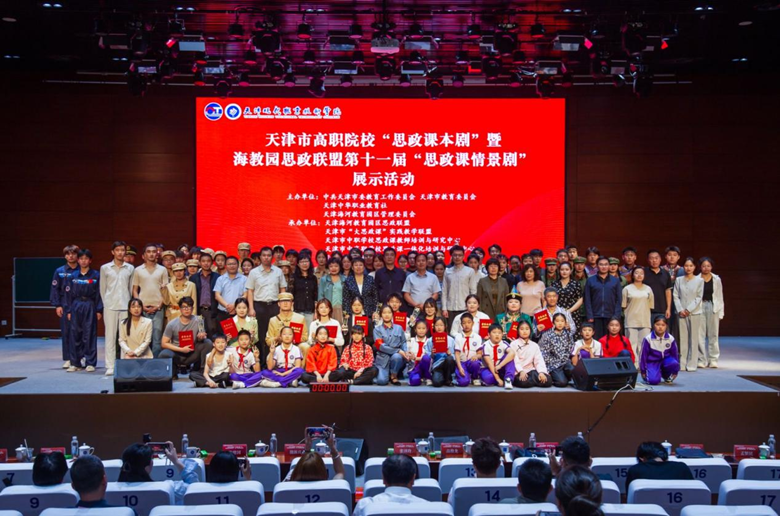 在beat365在线唯一官网登录举办的“思政课情景剧”现场。beat365在线唯一官网登录供图
